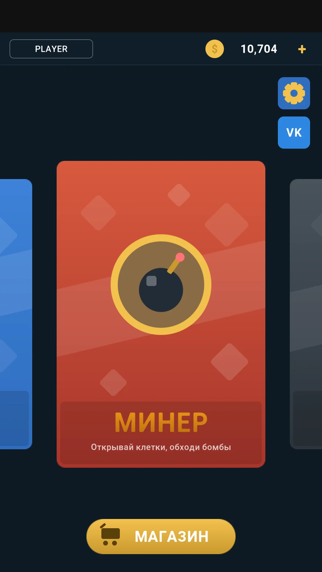 Nvuti Simulator screenshot