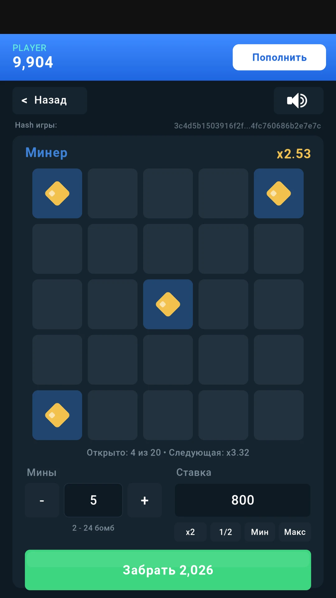 Nvuti Simulator screenshot