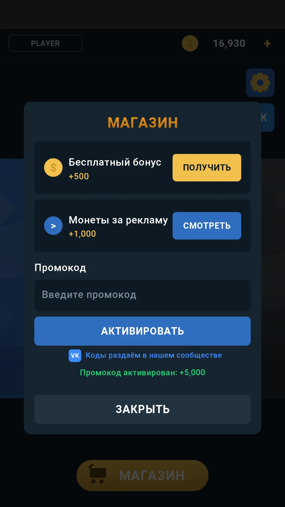 Nvuti Simulator screenshot