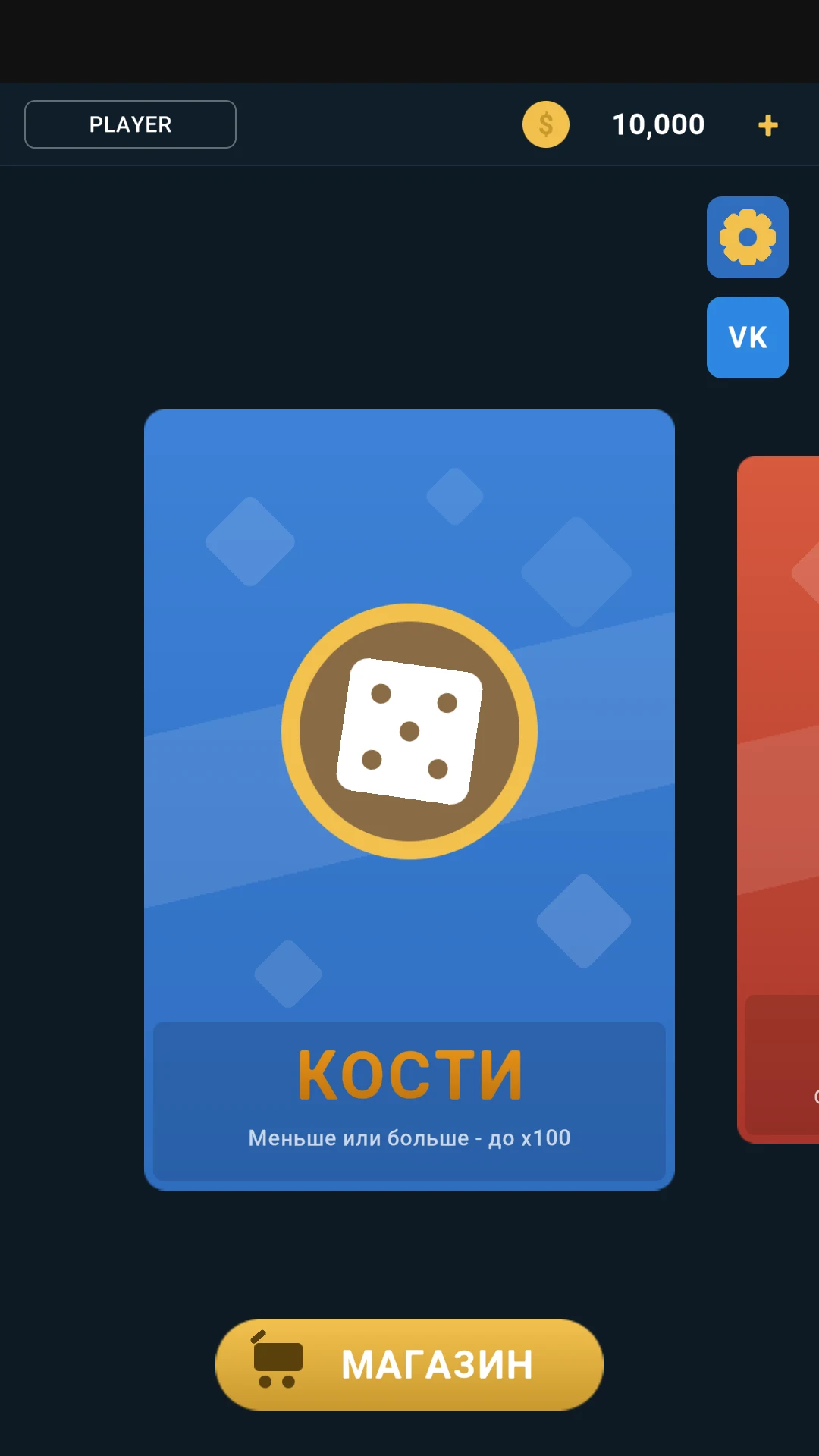 Nvuti Simulator screenshot